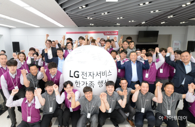LG전자_서비스행사_00 (1)