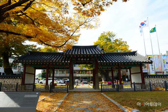 홍성군청 (1)