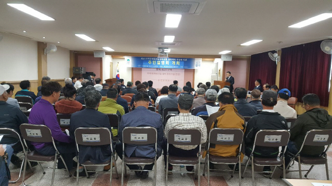 평택시, 세교1구역 주택재개발정비사업 청신호