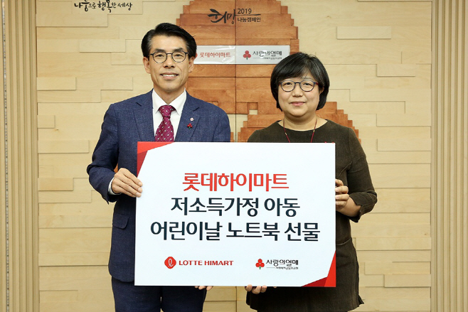 롯데하이마트