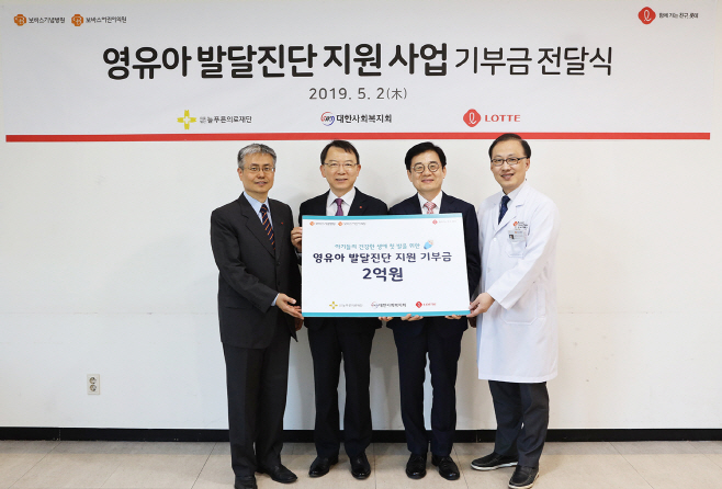 기부금전달식