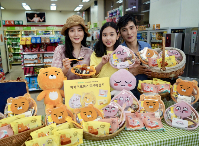 7-11)세븐일레븐 카카오프렌즈 피크닉 도시락_1