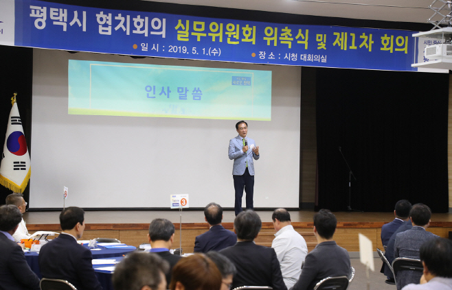 평택시, 시민과 함께 민.관 협치 시대를 열다