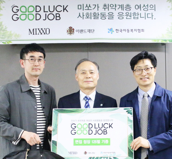 이랜드