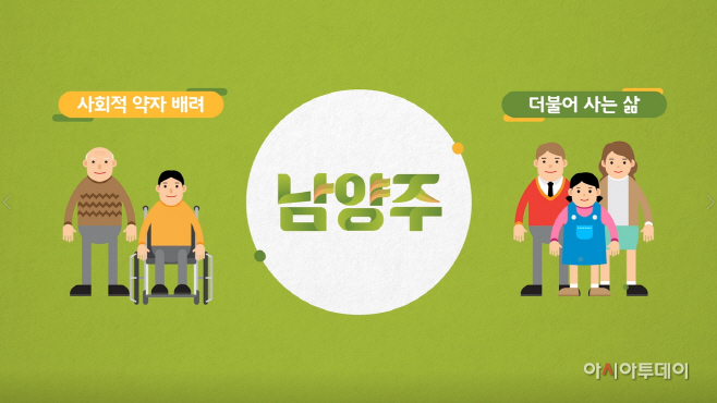 복지비전영상캡처_1
