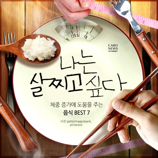 카드 뉴스 이미지