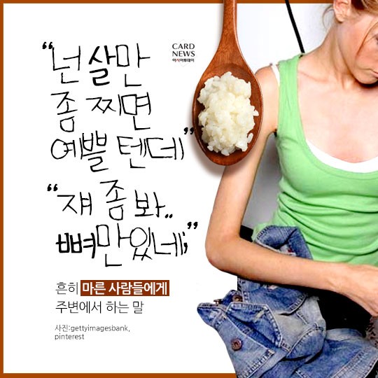 카드 뉴스 이미지