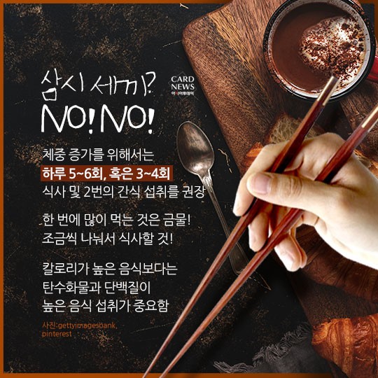카드 뉴스 이미지