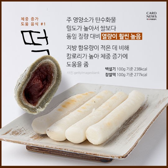 카드 뉴스 이미지