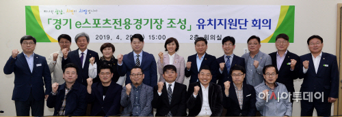 성남 발족식
