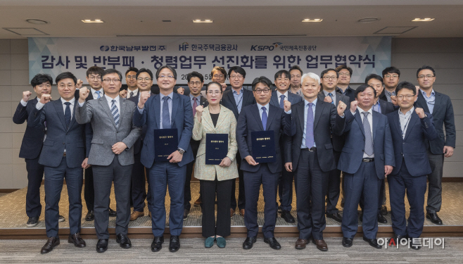 남부발전