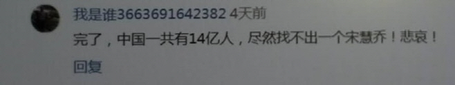 송혜교
