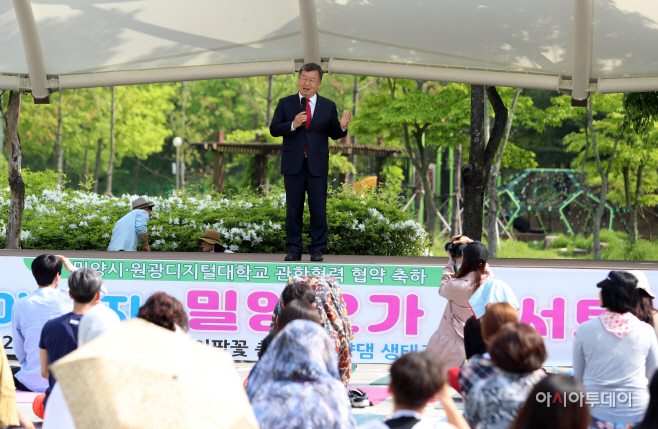 20190503 요가야 놀자 밀양 요가 콘서트-1