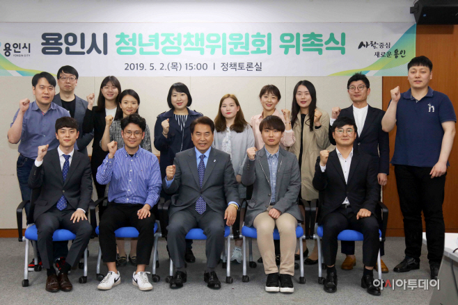 용인시 청년정책위원회 위촉식 (27)