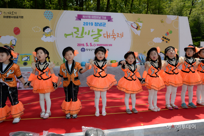 0505(제97회 어린이날 기념 2019 창녕군 어린이 대축제)2