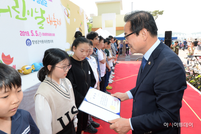 0505(제97회 어린이날 기념 2019 창녕군 어린이 대축제)4