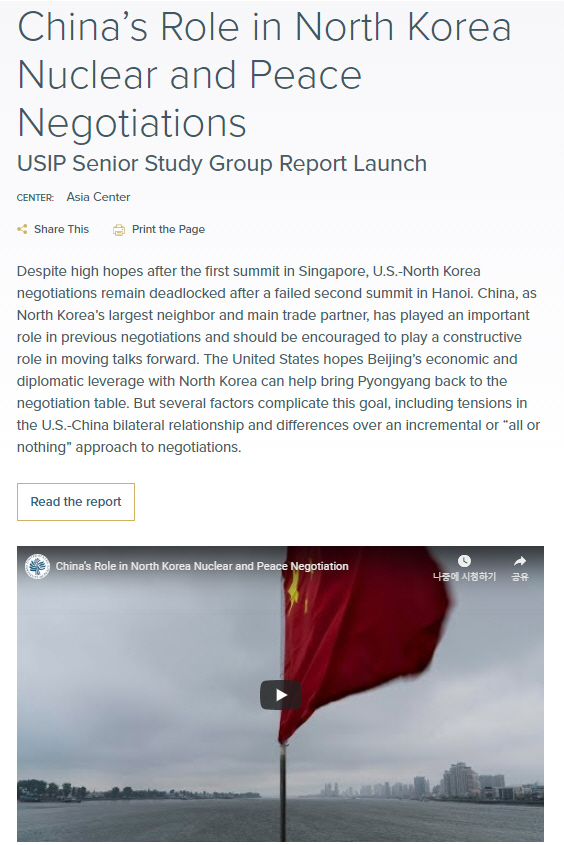 China Role in NK USIP