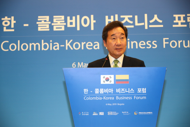 한-콜롬비아 비즈니스 포럼서 연설하는 이낙연 총리