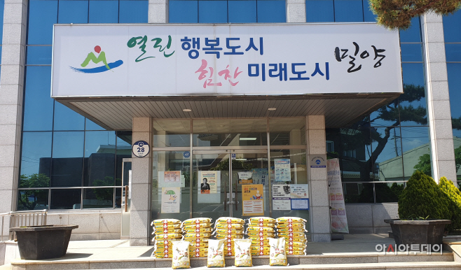 0507 부북면 기탁사진