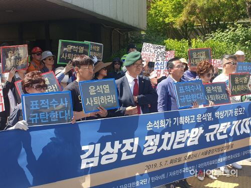 김상진 기자회견