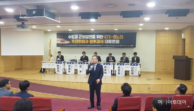 조광한 남양주시장 GTX-B노선 조기착공을 위한 노력 지속