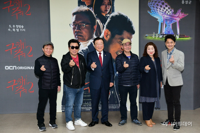 8일('구해줘2' 홍성영상시사회 1)