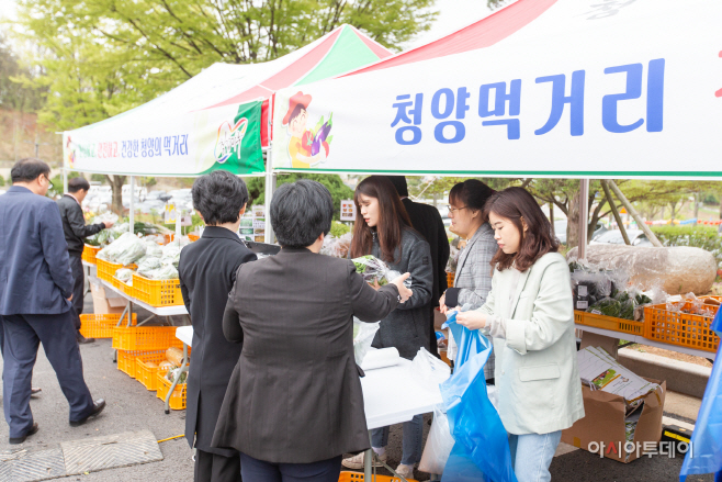 청양군 고품질 안전먹거리 주말장터 개장