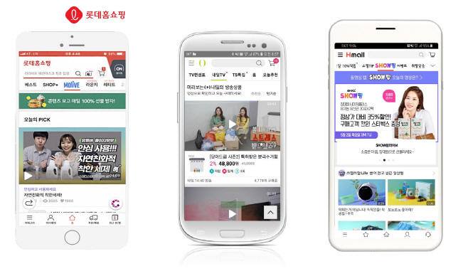 홈쇼핑 모바일쇼핑