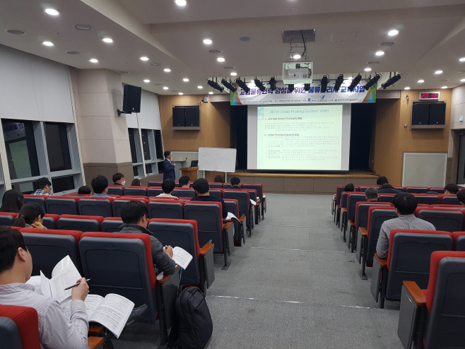 평택항만공사, 물류관리사 교육과정 개강