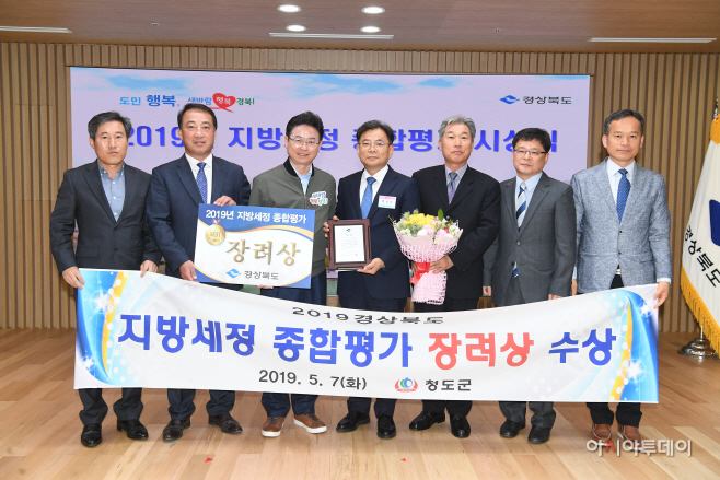 2019세정평가시상식