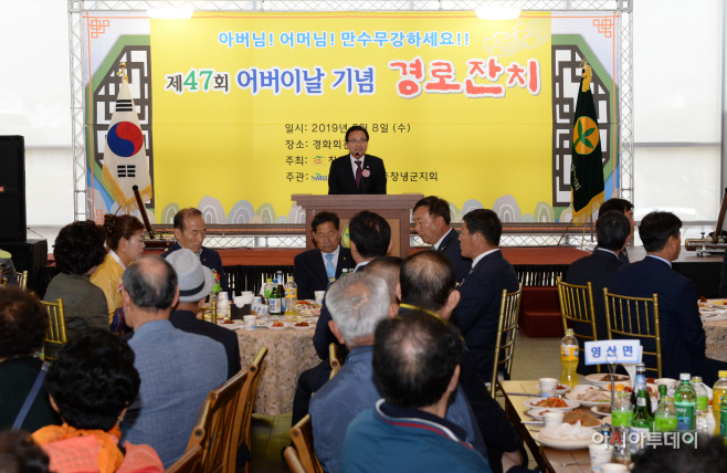 0508(2019년 어버이날 기념행사)3