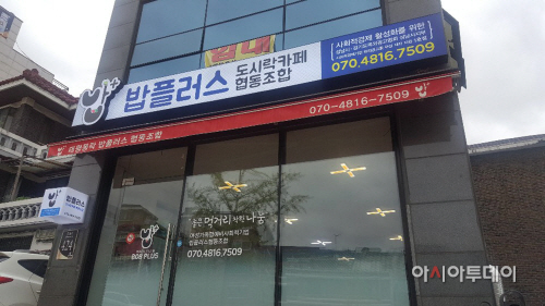 간판