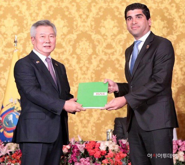 중남미