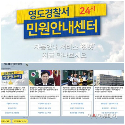 영도