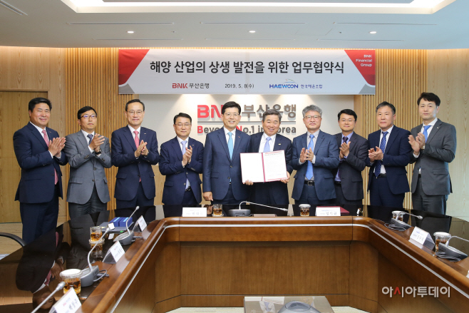 해양산업 부산은행, 해양산업 활성화 위해 한국해운조합과 맞손