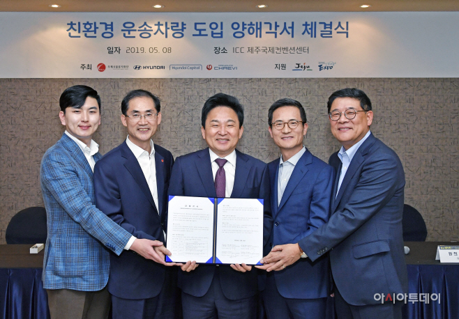 현대차