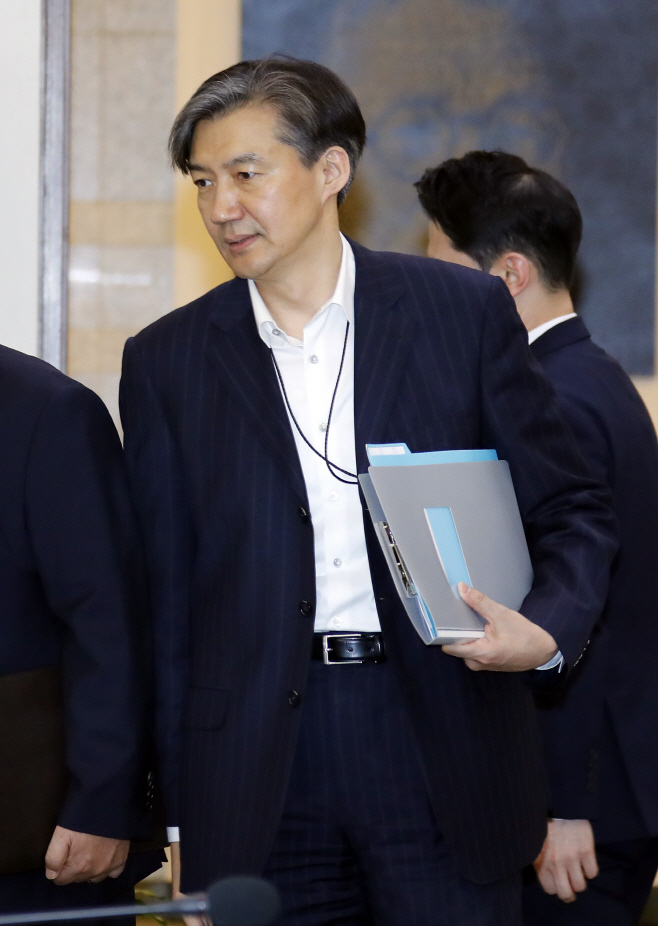 수석·보좌관회의 입장하는 조국 민정수석