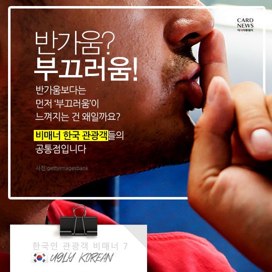 카드 뉴스 이미지