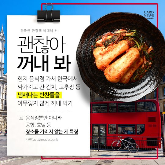 카드 뉴스 이미지