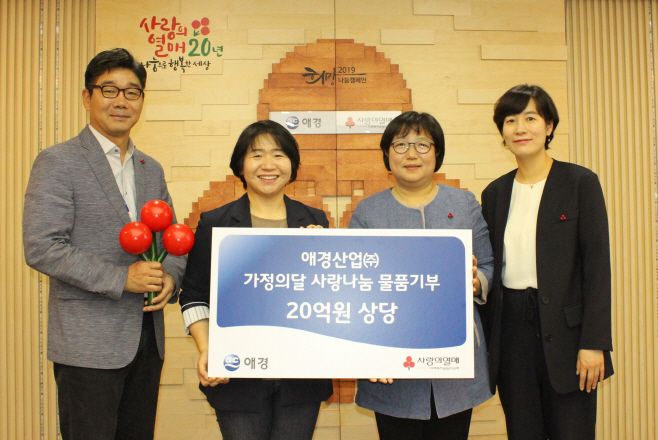 애경산업