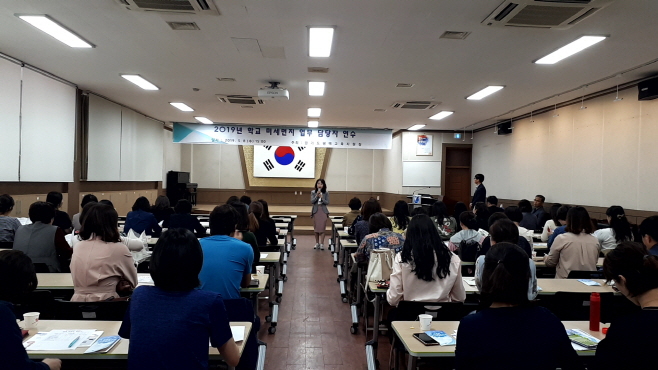 평택교육지원청, 학교 미세먼지 대응 강화 연수