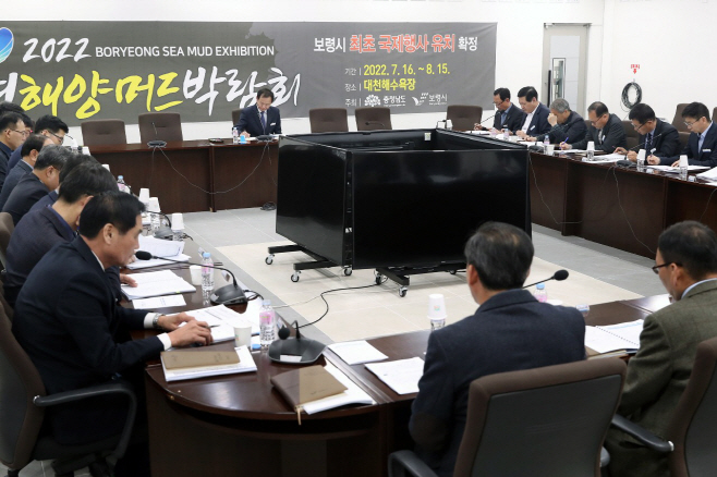 1.지방재정 신속집행 및 생활 SOC 사업 보고회