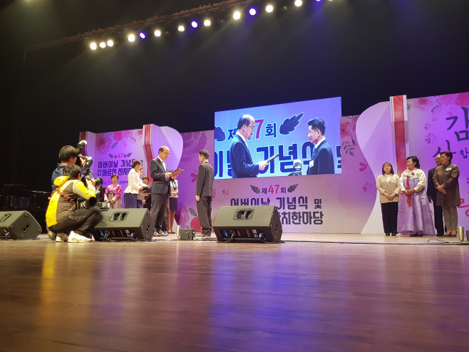 1-3. 사진(영양 수비면 이용우씨, 효행자 도지사 표창 수상)