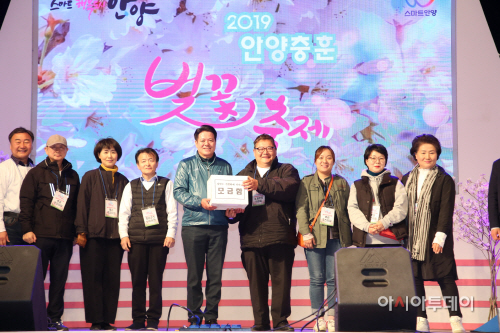 벚꽃축제 성금모금