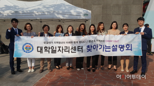 성결대