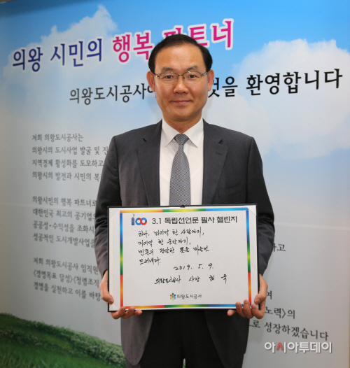 3·1 독립선언서 필사 챌린지 동참 관련사진-1
