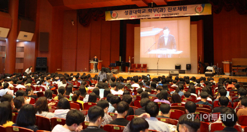 성결
