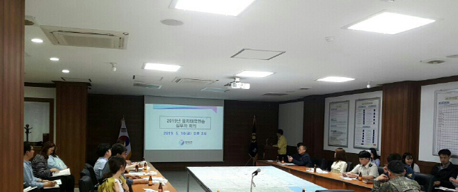 영덕군, 을지태극연습 민관군경 합동 사전보고회