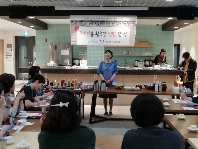 전국으뜸 청양구기자