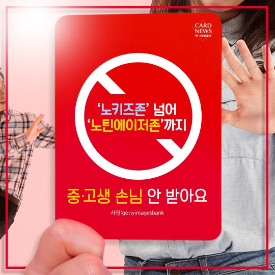 카드 뉴스 이미지